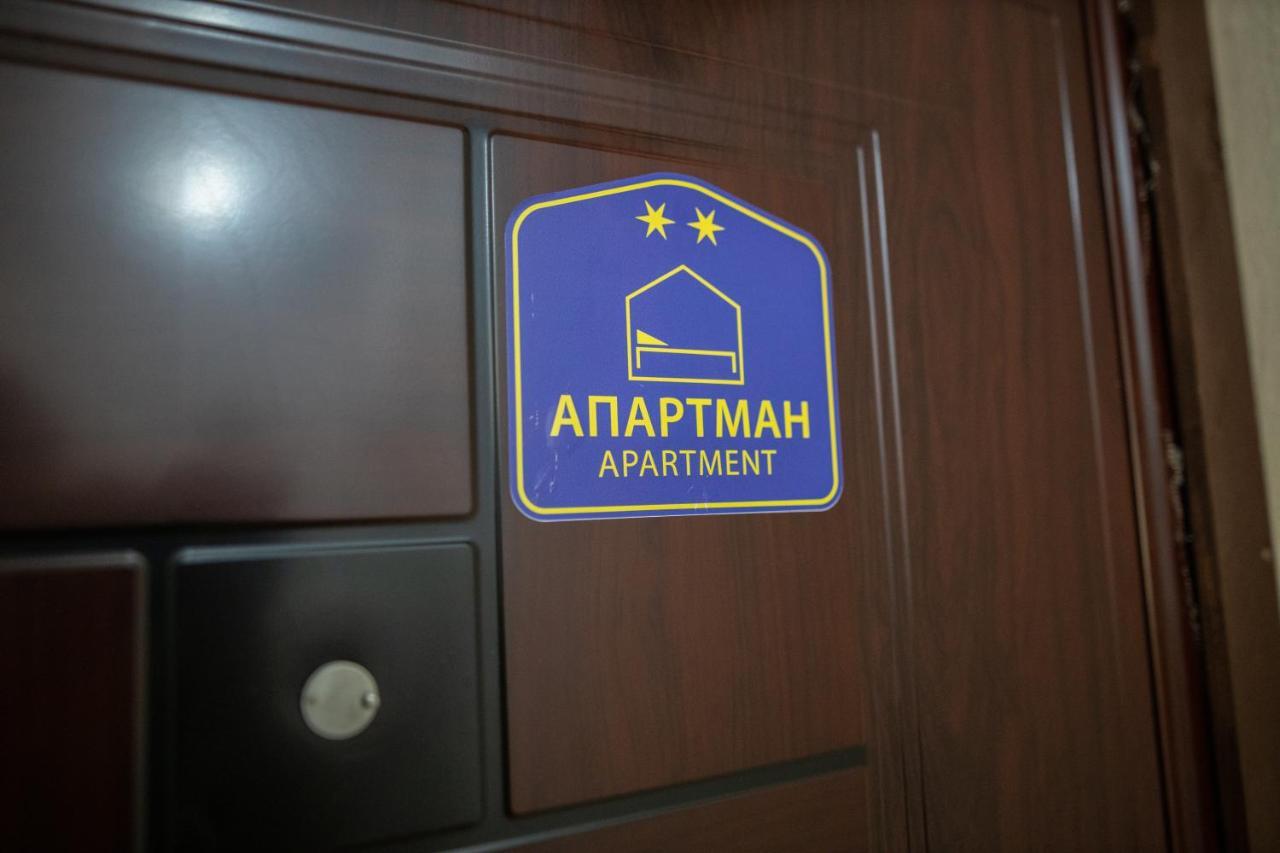 Michel Free Parking Apartment Vranje Exterior foto